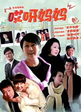 网红女神@完具19.9.21[25P+1V/639MB]